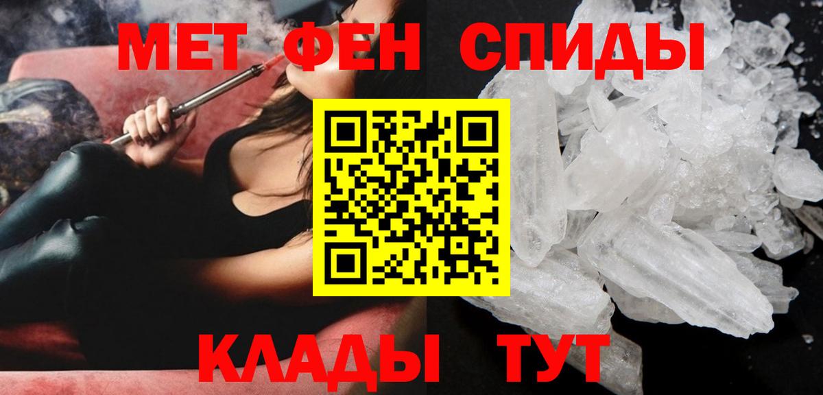 Amphetamine 98% Саянск