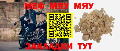 эйфоретик Пенза