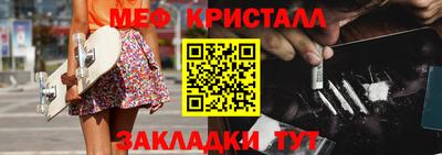 прущая мука Партизанск