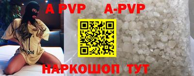 прущая мука Партизанск