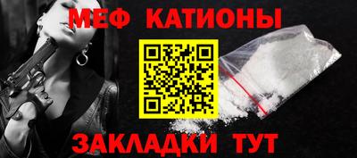 прущая мука Партизанск