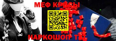 эйфоретик Пенза