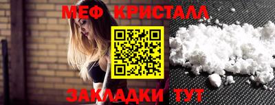 прущая мука Партизанск