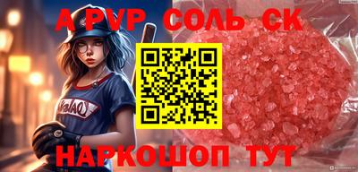винт Первоуральск