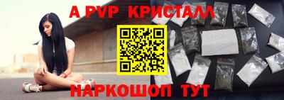 прущая мука Партизанск