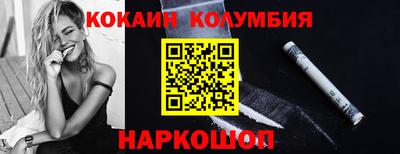 эйфоретик Пенза