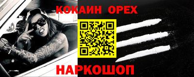 прущая мука Партизанск
