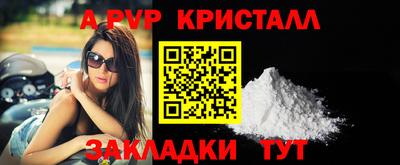 прущая мука Партизанск
