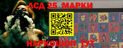 прущая мука Партизанск