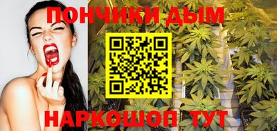 эйфоретик Пенза