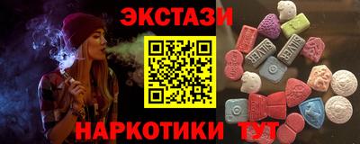 винт Первоуральск
