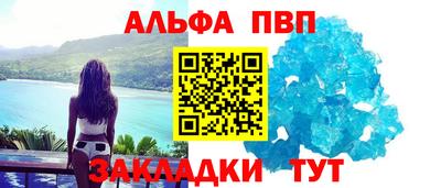 эйфоретик Пенза