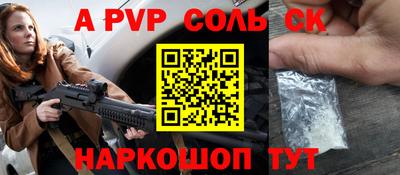 эйфоретик Пенза
