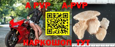 винт Первоуральск