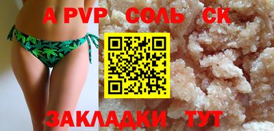 винт Первоуральск