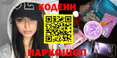 эйфоретик Пенза