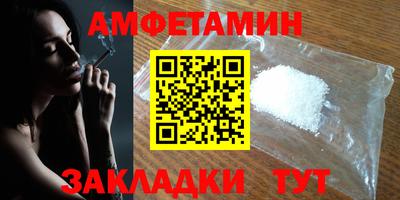 винт Первоуральск