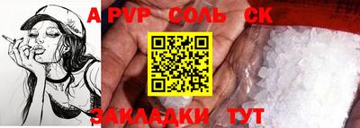 эйфоретик Пенза