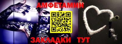 эйфоретик Пенза