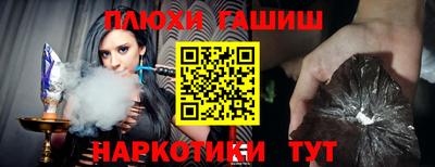 прущая мука Партизанск