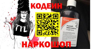 прущая мука Партизанск