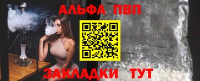 эйфоретик Пенза