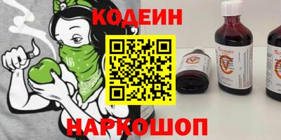 эйфоретик Пенза
