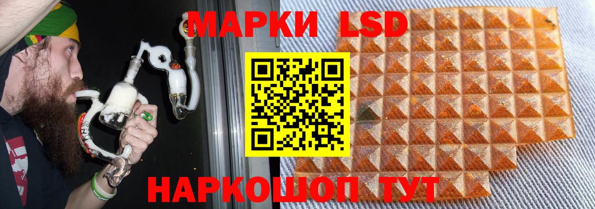 LSD-25 экстази кислота  Вход с VPN  ЛСД экстази ecstasy  ЛСД экстази  Саянск 